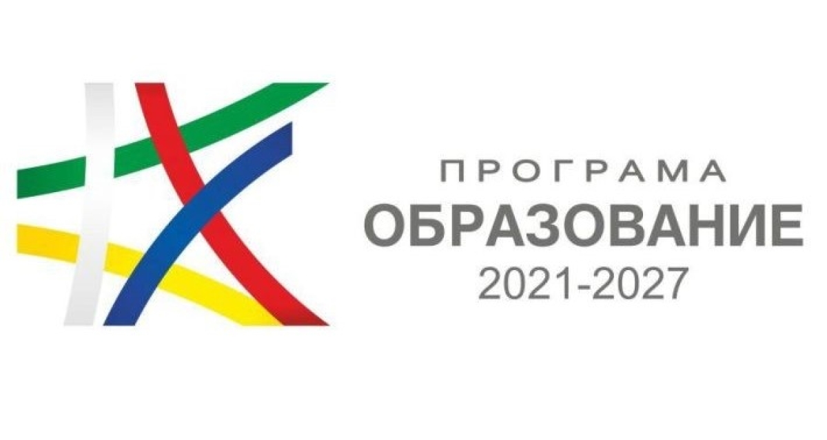 ОУ  &bdquo;Никола Й. Вапцаров&ldquo; с. Груево е партньор по проект &bdquo;Една общност за всички деца&ldquo;